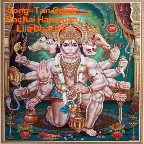 Tan Gajab Rachai Hanuman Lila Dharti P