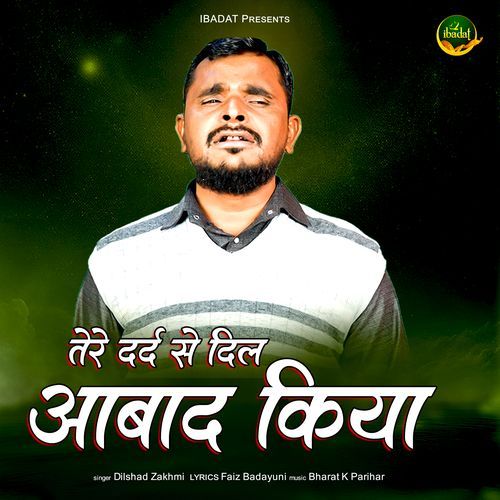 Tere Dard Se Dil Aabad Kiya