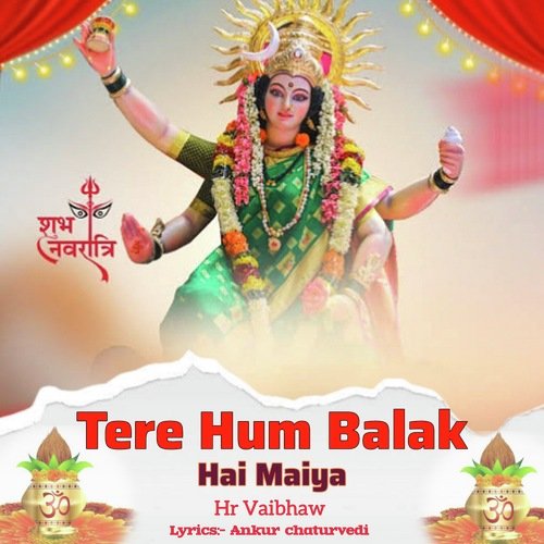 Tere Hum Balak Hai Maiya