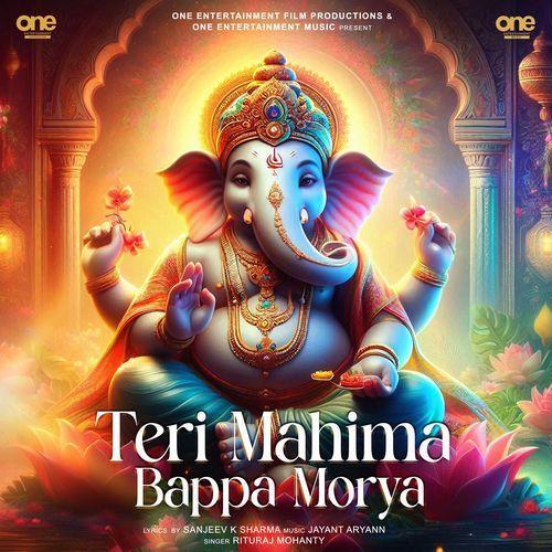 Teri Mahima Bappa Morya