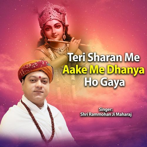 Teri Sharan Me Aake Me Dhanya Ho Gaya cover art