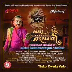 Thakor Dwarka Vado-MllSYSdZQnI