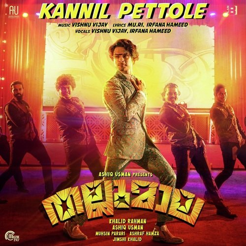 Kannil Pettole