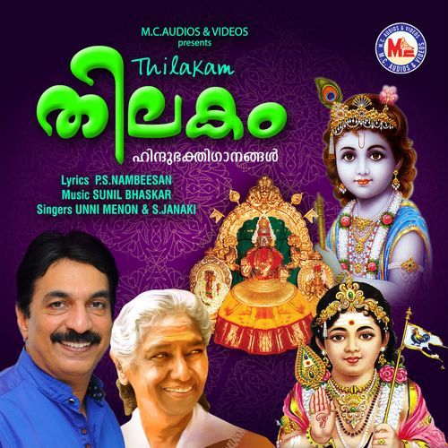 Thilakam