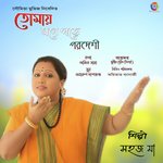 Tomay Mone Pore Pardesi