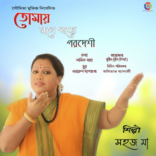 Tomay Mone Pore Pardesi - Single