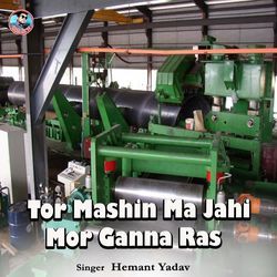 Tor Mashin Ma Jahi Mor Ganna Ras