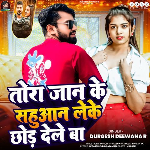 Tora Jaan Ke Sahuaan Leke Chod Dele Ba