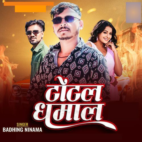 Total Dhamal Full Song