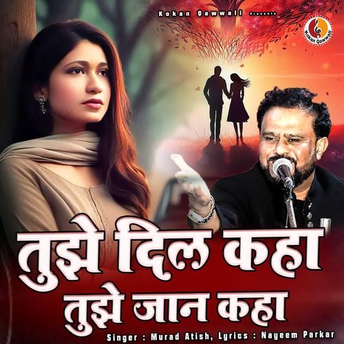 Tujhe Dil Kaha Tujhe Jaan Kaha