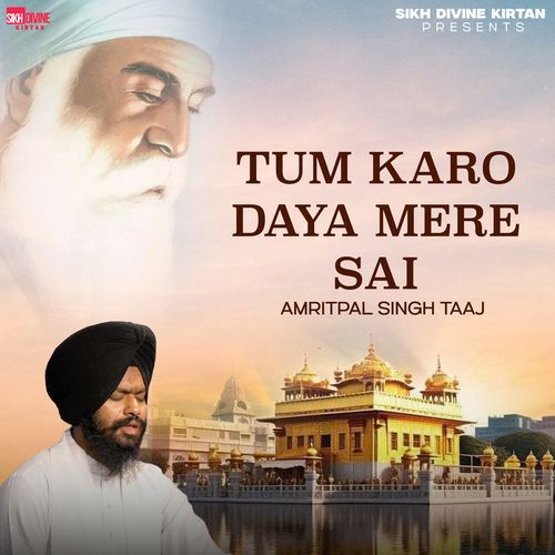 Tum Karo Daya Mere Sai