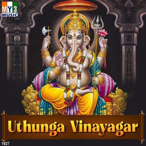 Uthunga Vinayagar