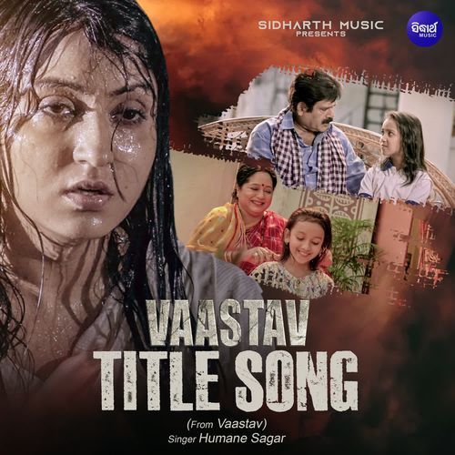 Vaastav Title Song (From "Vaastav")