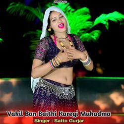 Vakil Ban Baithi Karegi Mukadma