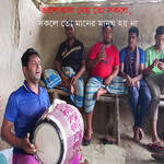 Valobasa dei sokole.. sokole to moner manush hoi na