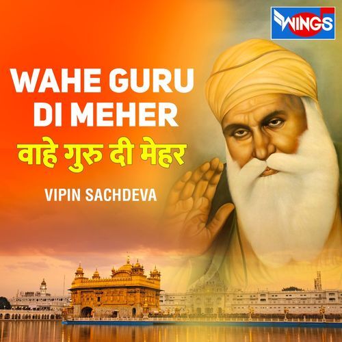 Wahe Guru Di Meher