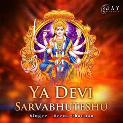 Ya Devi Sarvabhuteshu-SFsfBzhjBwU