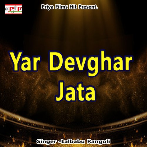 Yar Devghar Jata