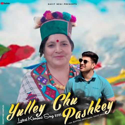 Yulley chu pashkey