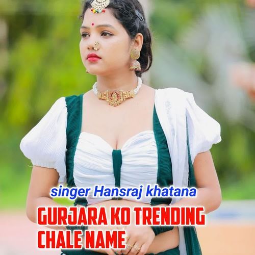 gurjara ko trending chale name