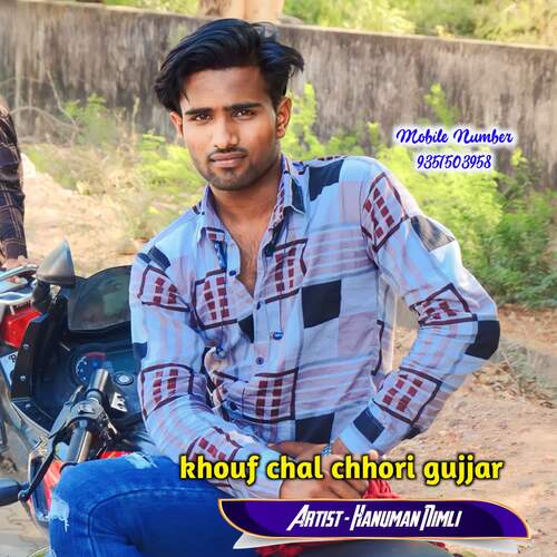 khouf chal chhori gujjar