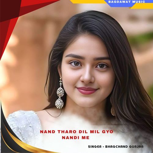 nand tharo dil mil gyo nandi me