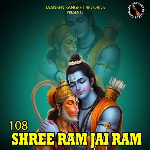108 Shree Ram Jai Ram