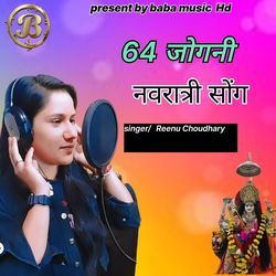 64 Jogani Navratri Song-ACw-dgMEe0I