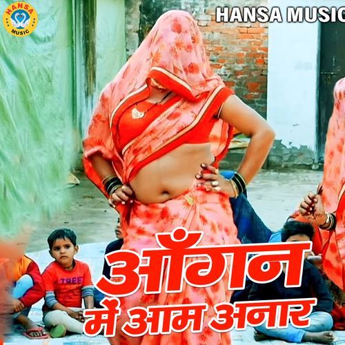 Aangan Mein Aam Anar