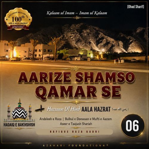 Aarize Shamso Qamar Se