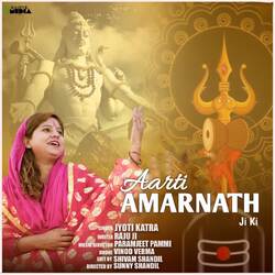 Aarti Amarnath Ji Ki-IgQPchlBRF0