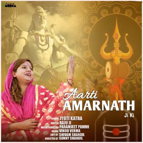 Aarti Amarnath Ji Ki