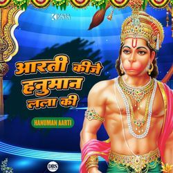 Aarti Keejai Hanuman Lala Ki-BBBZBgwDRks