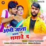 Abhi Jata Auri Samaye d