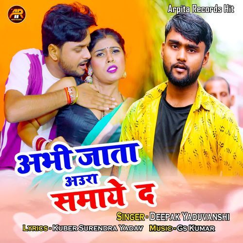 Abhi Jata Auri Samaye d