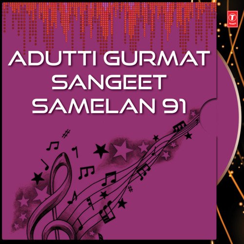 Adutti Gurmat Sangeet Samelan 91 Vol-4