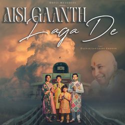 Aisi Gaanth Laga De-ExkubjsDUmM