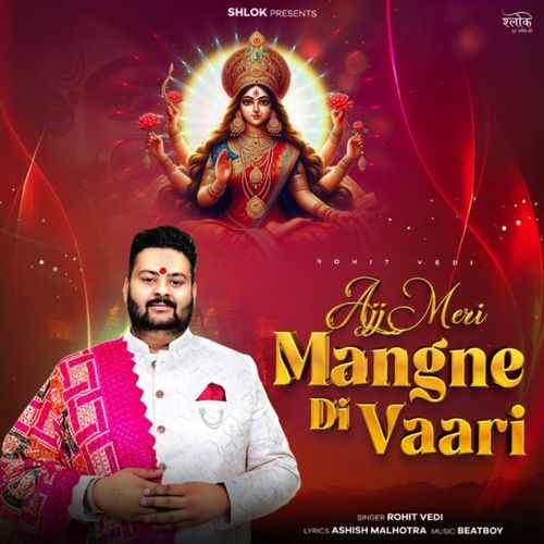Ajj Meri Mangne Di Vaari