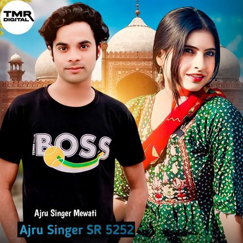 Ajru Singer SR 5252