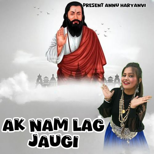 Ak Nam Lag Jaugi