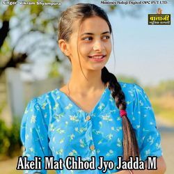 Akeli Mat Chhod Jyo Jadda M