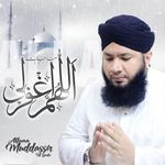 Allah Humma Maghfir Lee