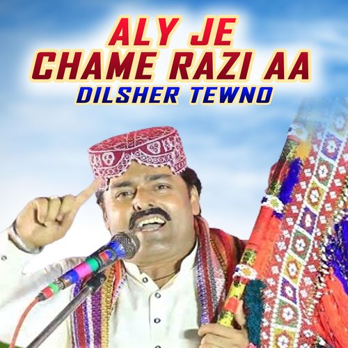 Aly Je Chame Razi Aa