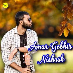 Amar Gobhir Nishash-QVAlVz1ielI