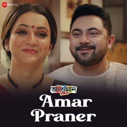 Amar Praner (From &quot;Angshuman MBA&quot;)-BT9aAwZ7D0M