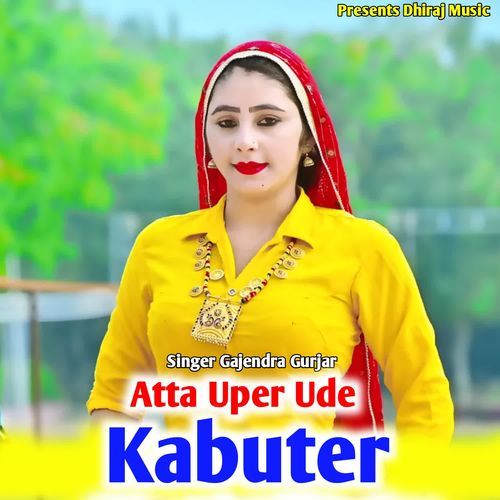 Atta Uper Ude Kabuter