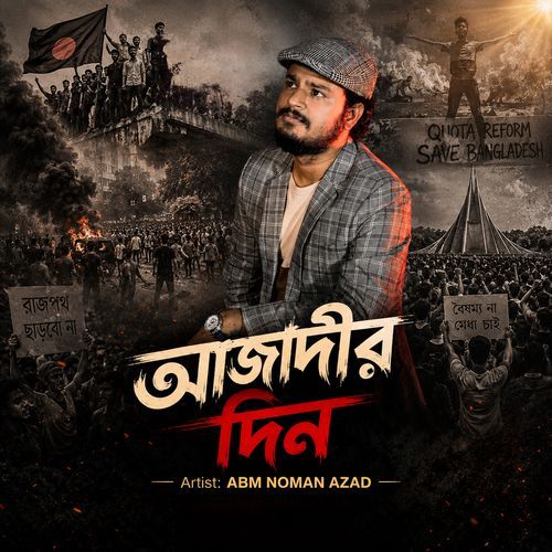 Azadir Din