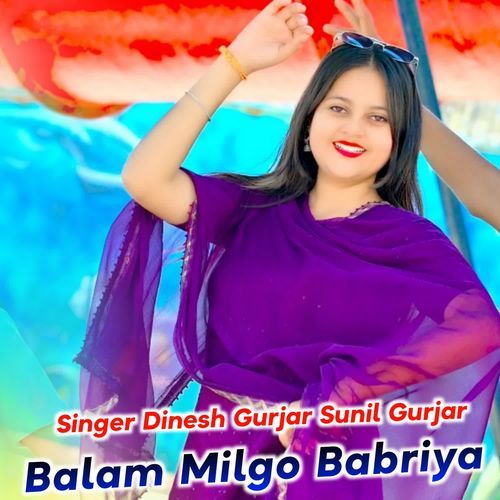 Balam Milgo Babariya