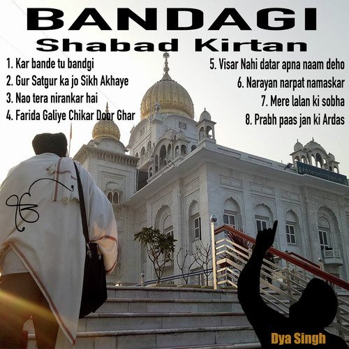 Bandagi Shabad Kirtan