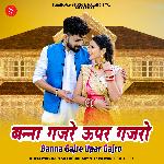 Banna Gajre Upar Gajro